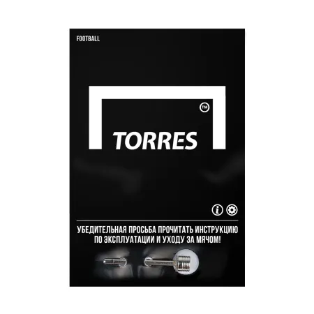 Мяч футб. TORRES T-Pro, F323995, р.5, 32 панел. EPU-Microf, 4 подкл. сл, термосшив, бело-мульт за 3&nbsp;403.40 ₽ купить в Екатеринбурге